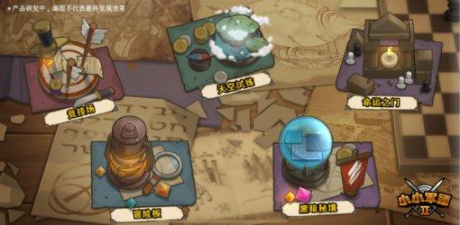 雷火官方网站入口